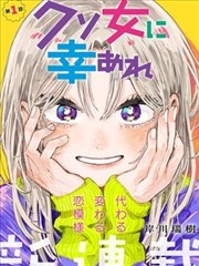 雨巷少年 漫改条目封面