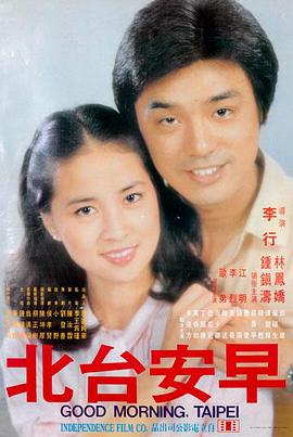 边境来信 纪录片条目封面